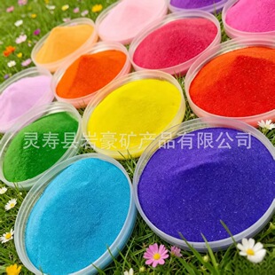 �S�����lȾɫ��ɰ72ɫ��ɳDIYС����ɫ��ɳ�Ӄ�ͯɳ���m�Ų�ɰ