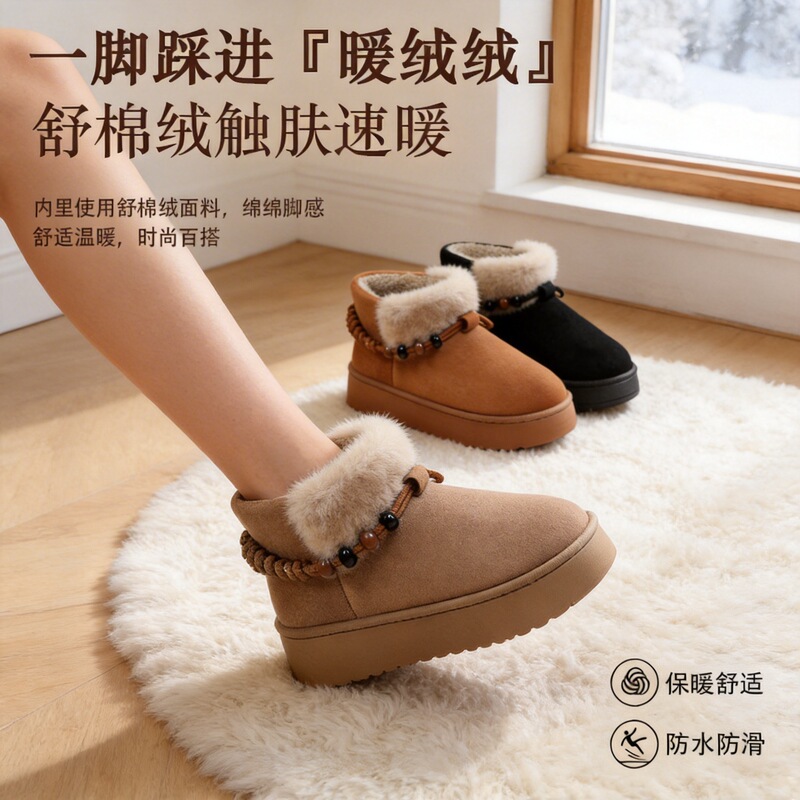2025 Snow Boots for Women, Mid-High Top Winter Furry Short Boots, Warm and Fleece-Lined, Thick-Soled Women's Home Slippers