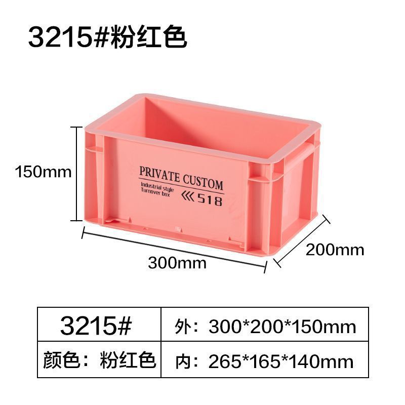 Rosa - 3215 viento industrial ☆