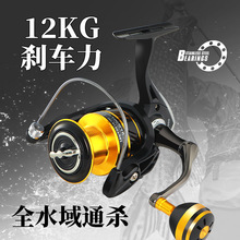 全金属线杯海竿渔轮鱼线轮路亚轮鱼轮海杆轮泛用远投纺车轮批发