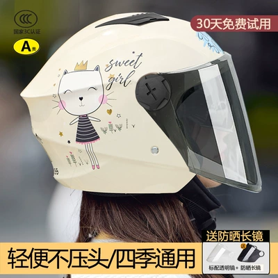 Motosiklet kaskı (dəbilqə) | Safety Helmet for All Seasons - double-mirrorprincess-sun-protection-long-mirror-adultnew-national-standard-3cone-size
