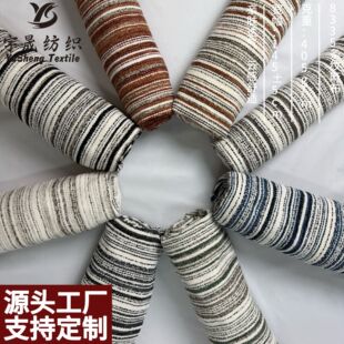 桐乡市大麻沈春华纺织品经营部
