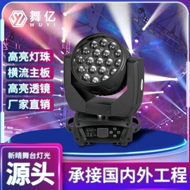 舞台灯;摇头灯;不脱硫除尘