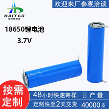 18650늳3.7VlƼë޼yP늳؏Sl