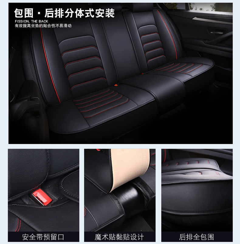 Car seat cover four seasons universal seat cushion all-inclusive seat cover all-encompassing seat cushion leather source manufacturers foreign trade wholesale
