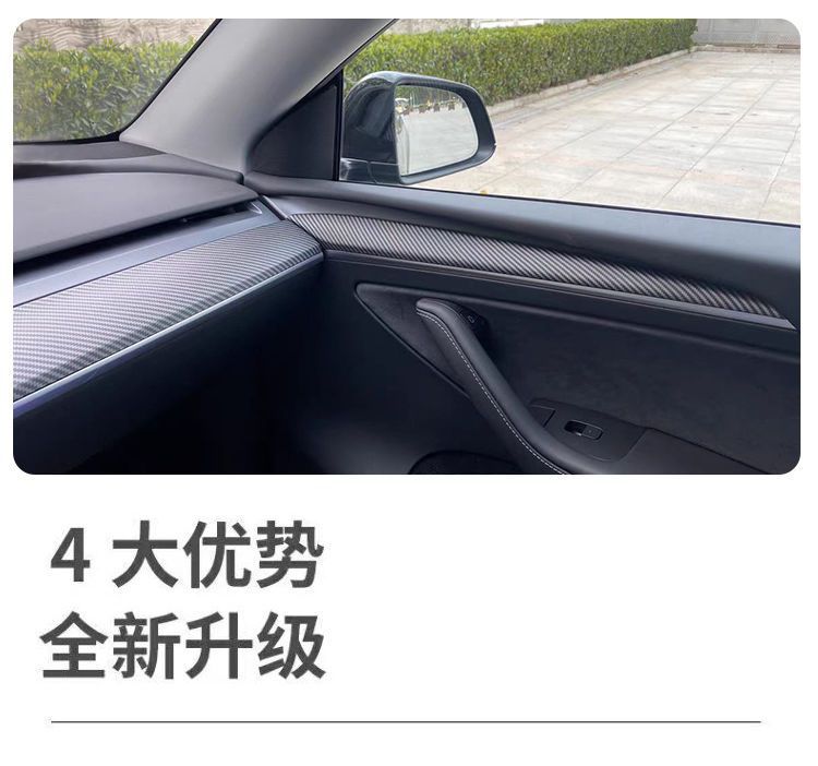 Suitable for Tesla Model 3/Y Car Door Dashboard Decorative Strip Accessories Carbon Fiber Center Console Protection Interior Decoration