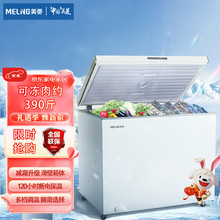 美菱300升冷藏冷冻单温转换卧式一级能效速冻保鲜冷柜300DT冰柜