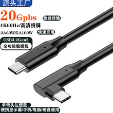 ����TYPE-C��䔵����VR�����ξ�Ͷ����һ��ͨ4Kȫ�����֙C��