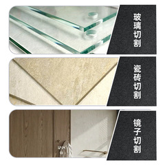 100ml glass tile cutting oil glass knife push knife T-type push knife guide oil floor tile tile lubricant wholesale