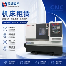 数控机床;加工中心;车床