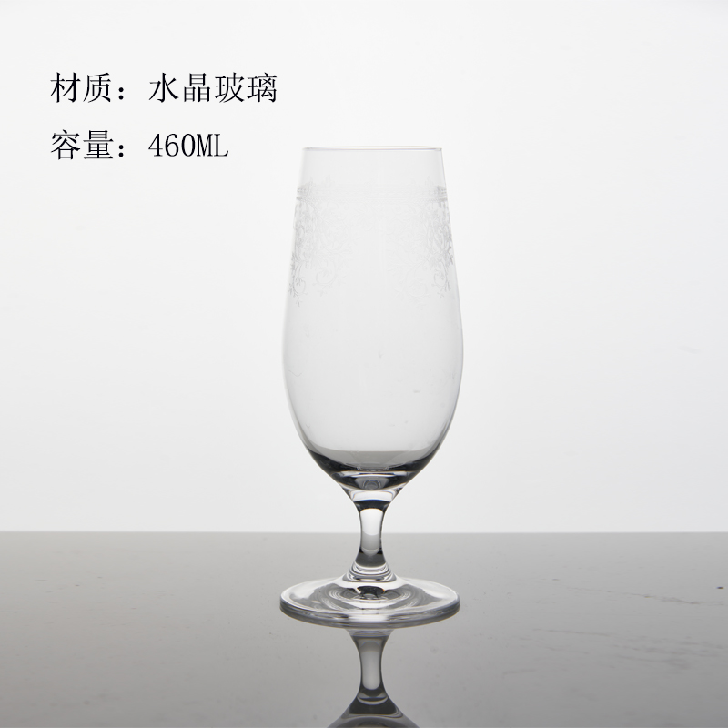 Copa de vientre grande 460ml de altura