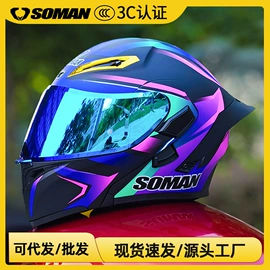头盔配件;安全头盔;骑行头盔