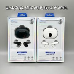 ステレオ入耳式両耳無線運動bluetoothイヤホンデジタル表示長航続高精細ノイズ低減電気競争イヤホン