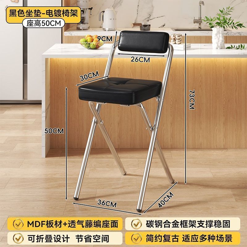 [seat height 50cm] black square seat with bright belt buckle and soft cushion