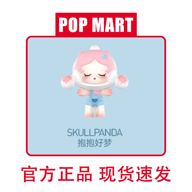 【SP全シリーズ】正規版バブルマットネットレッド爆型児童玩具popマートブラインドケース盲袋公仔|undefined