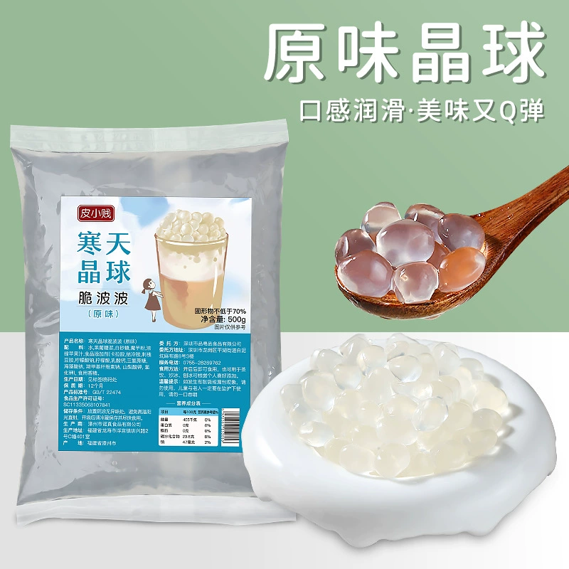 Pale predict: Mango-flavored pudding powder 100g homemade double-skin milk powder jelly powder milk tea shop special commercial use