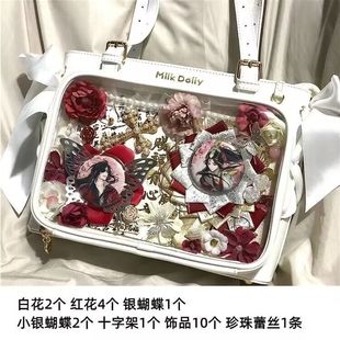Tianguan Blessing Pain Bag Material Material Retro Filling Accessories Set DIY Handmade Background Production Basic Decoration