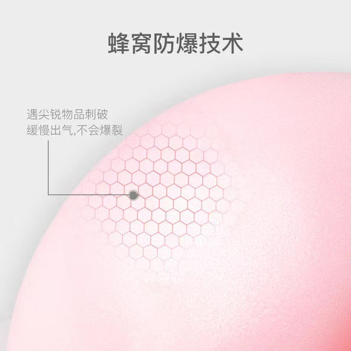Yoga Aid Anti-Explosion Inflatable Ball 25cm Exercise Fitness Balancing Inflatable Ball Your Ball