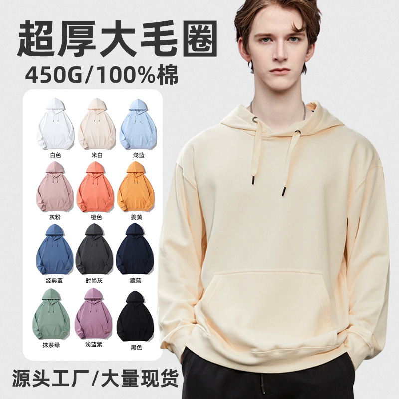 亞馬遜外貿批發450g男女春秋季連帽短袖親膚百搭防風運動休閒