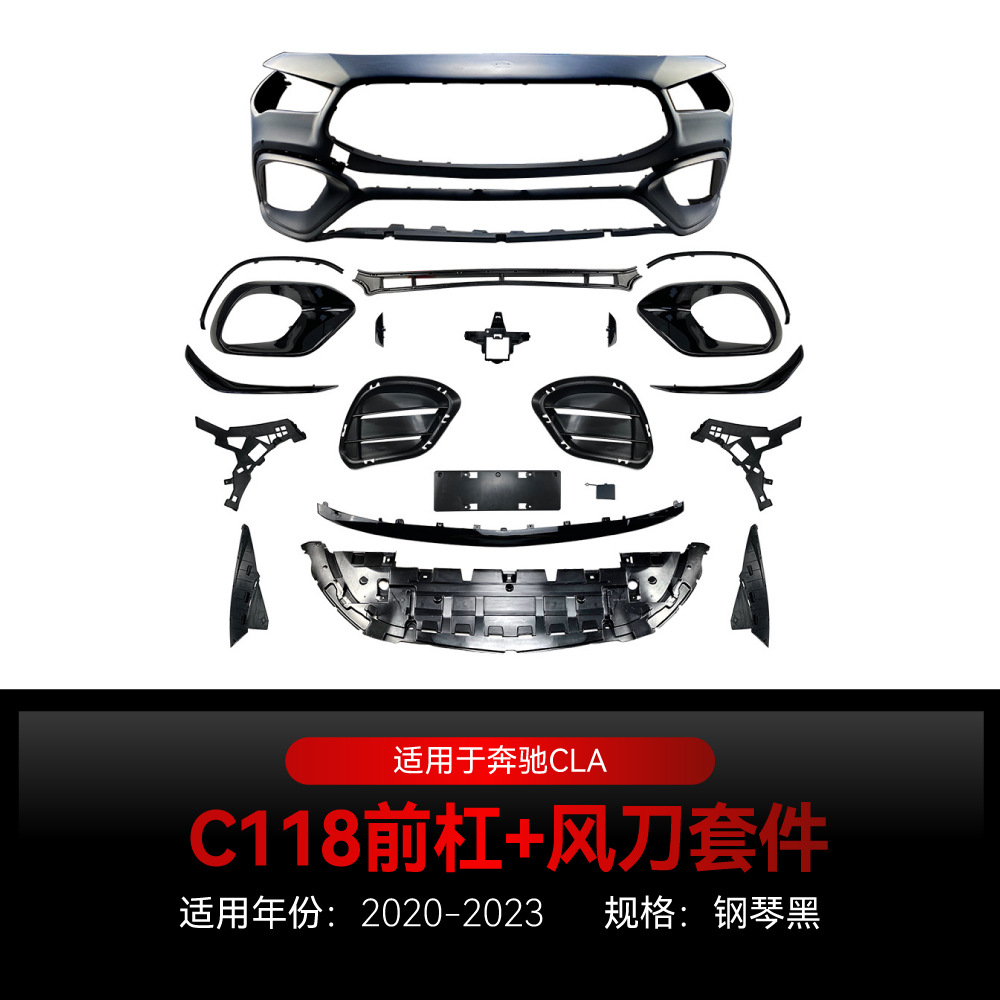 Applicable to 20-23 Mercedes-Benz cla class c118 cla200 amg cla35 liter cla45 front bar large surround modification
