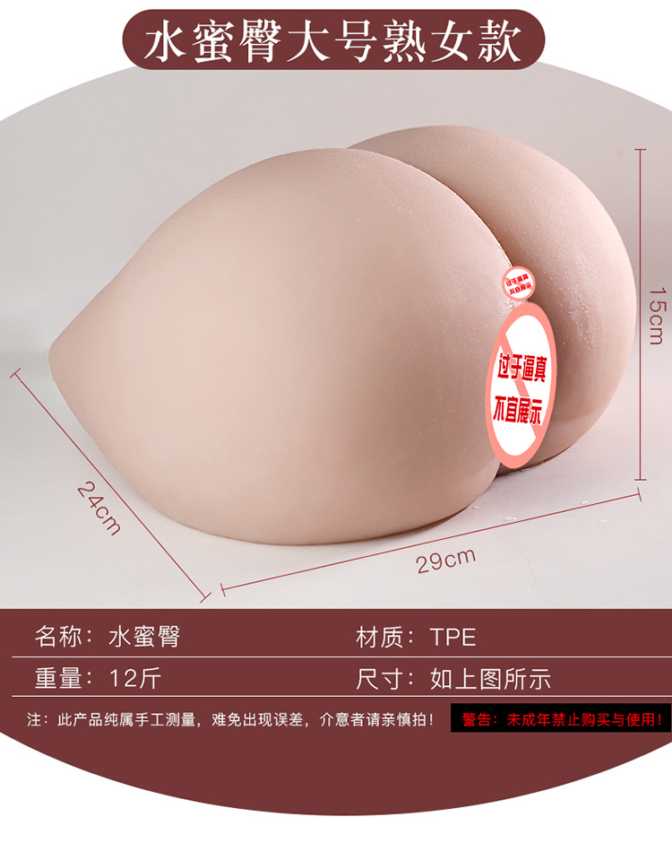 Jiuai Shuimitun Hip Masturbator Half-body TPE Male Stroker Toy — detail image 10