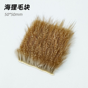�M�ں���ë�K beave fur hair �wω���Ʋ���fly tying material
