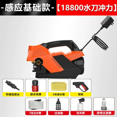220V Factory Direct Supply Wireless Car Washing Machine High Pressure Water Grab Electric Portable High Pressure Motor Pump High Power Car Washing Machine (Car washing machine) - induction-model-7m-water-outlet-pipe-2m-water-inlet-pipe