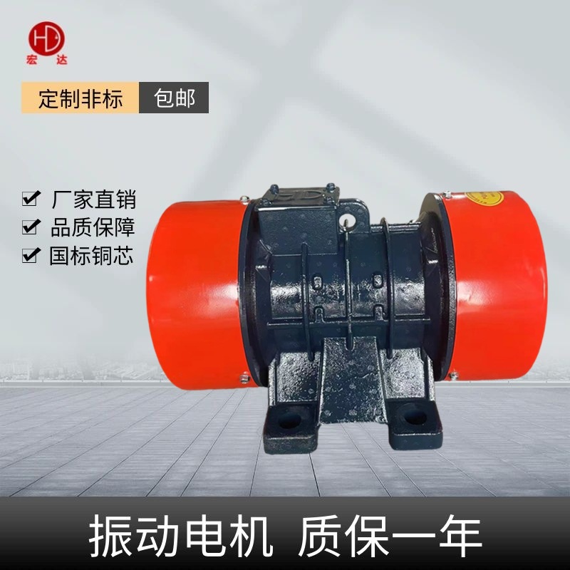 供应ZGY25-1.5/6振动电机系列/GZY75-4  ZGY25-6 ZGY100-4