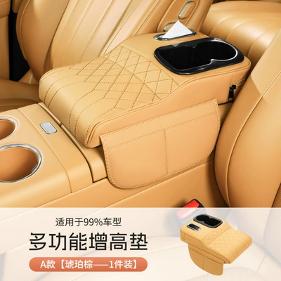 Armrest box | Protective Cover Armrest - four-in-one-amber-brown-main-drivers-seat-water-cup-standard-model-audi-armrest-box