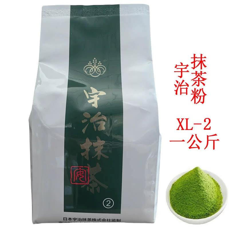 Порошок матча Удзи 1 кг, сезонный матча молочный чай с сахаром, пудра матча для фраппе latte