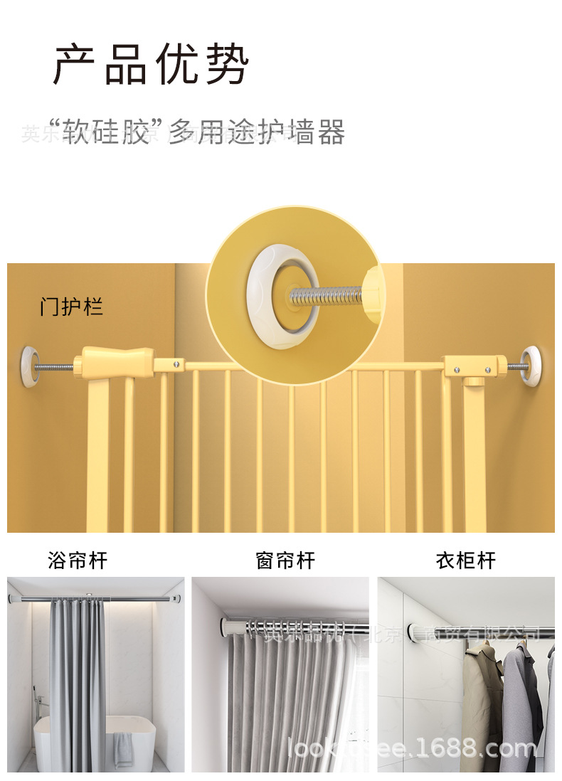01硅胶---护墙器-型防撞条详情页790_03.jpg?x-oss-process=image/format,png
