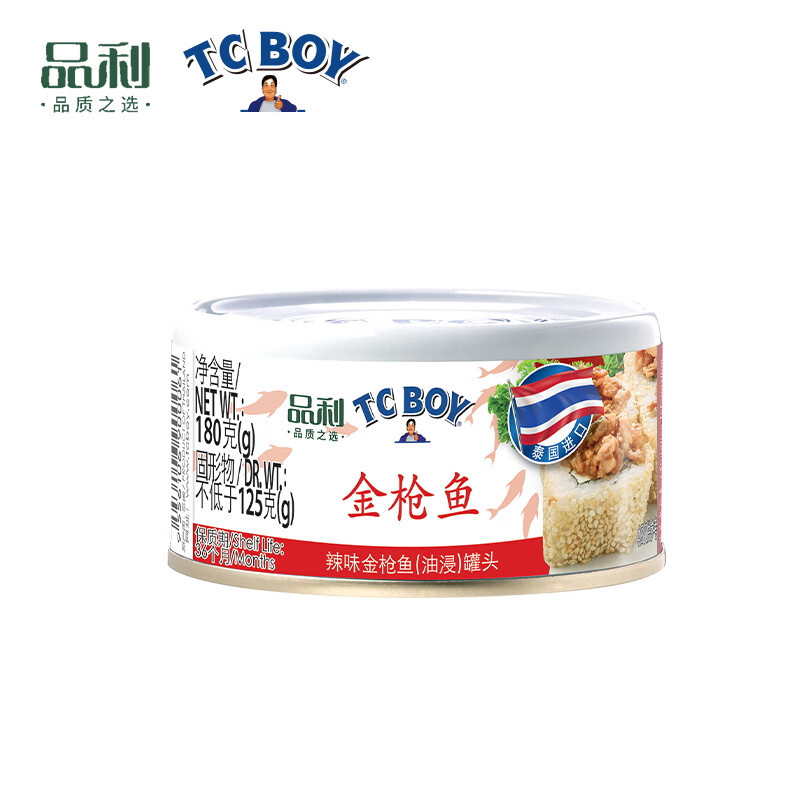 泰国进口小胖子TCBOY金枪鱼罐头油浸辣味寿司三明治面包速食罐装