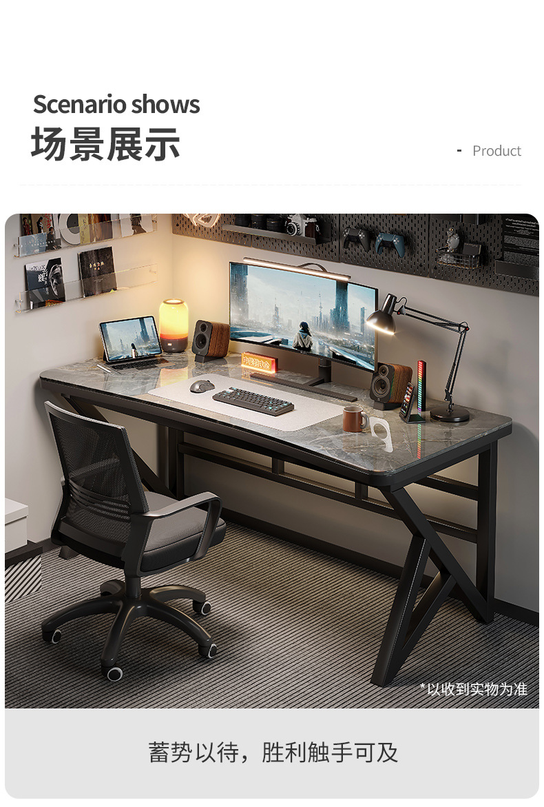 复制_岩板电脑桌台式家用游戏桌子轻奢现代办公桌.jpg