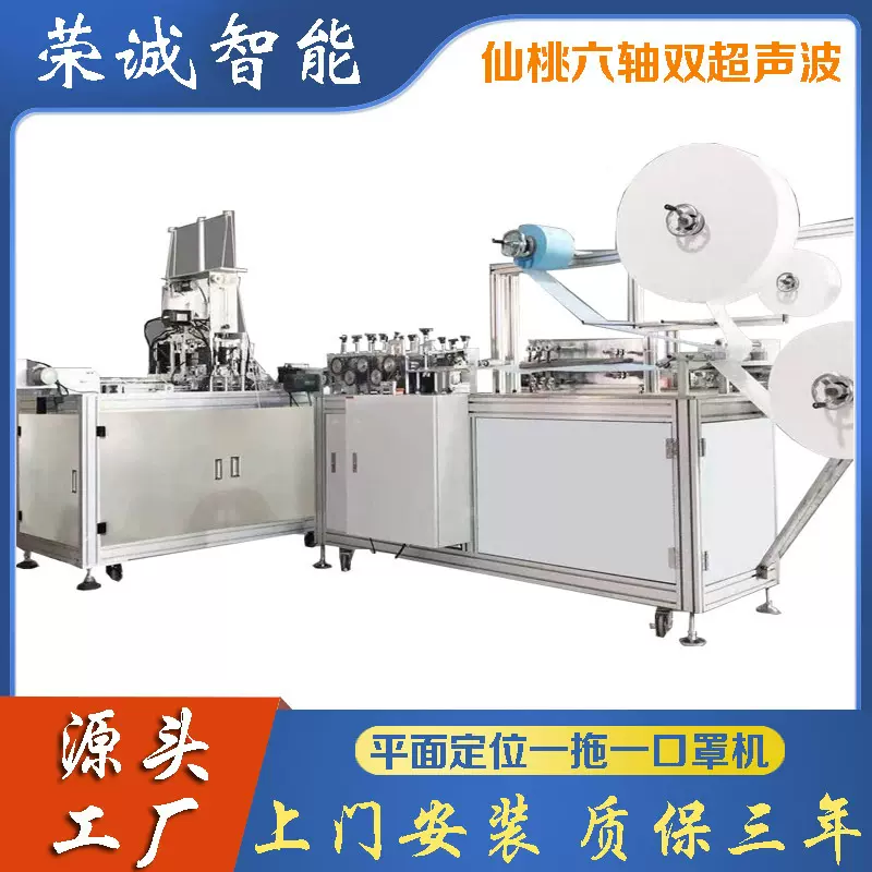 平面定位一拖一口罩机 一次性口罩机械 仙桃口罩机 儿童口罩机