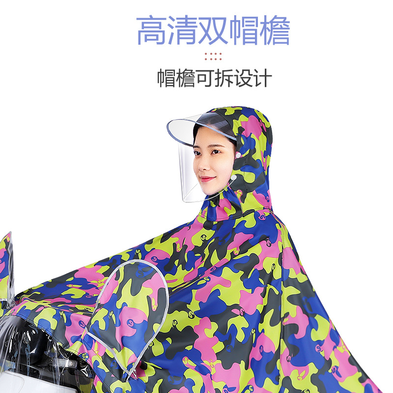 Batería eléctrica coche impermeable camuflaje cuerpo completo extra-grande engrosada hombres y mujeres de la motocicleta ciclismo solo poncho de verano a prueba de lluvia