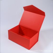 专注品质 盒子一片式折叠磁吸盒 红盒子 礼品盒大号 包装盒定制
