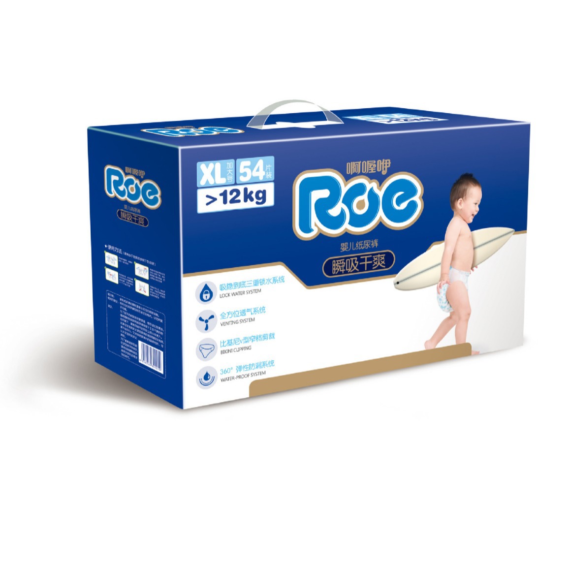 Instant suction color boxed high-grade diapers, factory direct sales, affordable