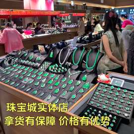天然翡翠佛公玉观音平安扣金枝玉叶玉如意四季豆玉葫芦玉吊坠挂坠