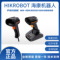 海康通用型工业无线手持读码器MV-IDH3000/IDH3000B系列 130W像素-阿里巴巴