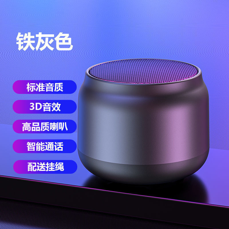 New Mini car Bluetooth speaker home Tws wireless collection speaker outdoor portable smart audio New Mini car Bluetooth speaker home Tws wireless collection speaker outdoor portable smart audio