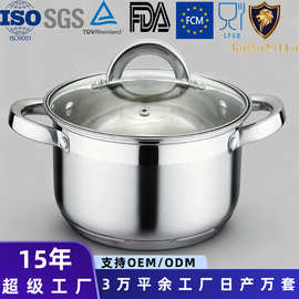 跨境批发5层底加厚201不锈钢锅德国工艺双耳汤锅炖锅家用厨具炊具
