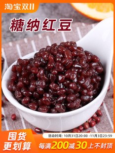 500g�tС�����۶��_����ʳ��t���Ǽ{���̲�ɳ����Ʒ�決ԭ���o��