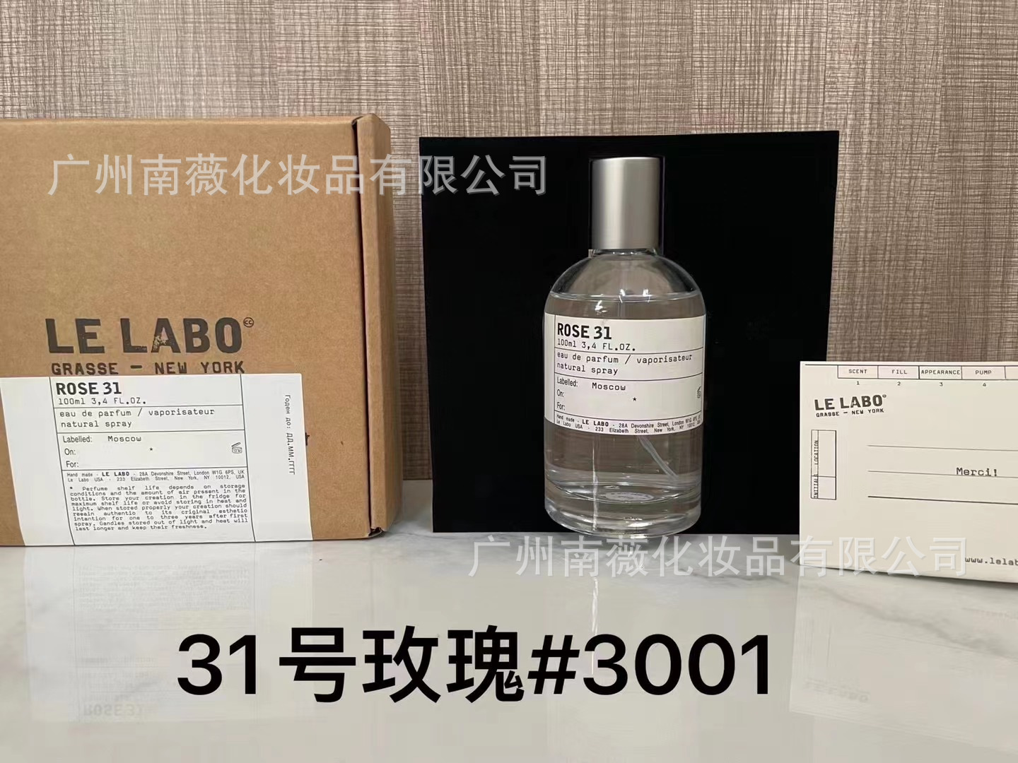 Laboratorio P 31 100ml