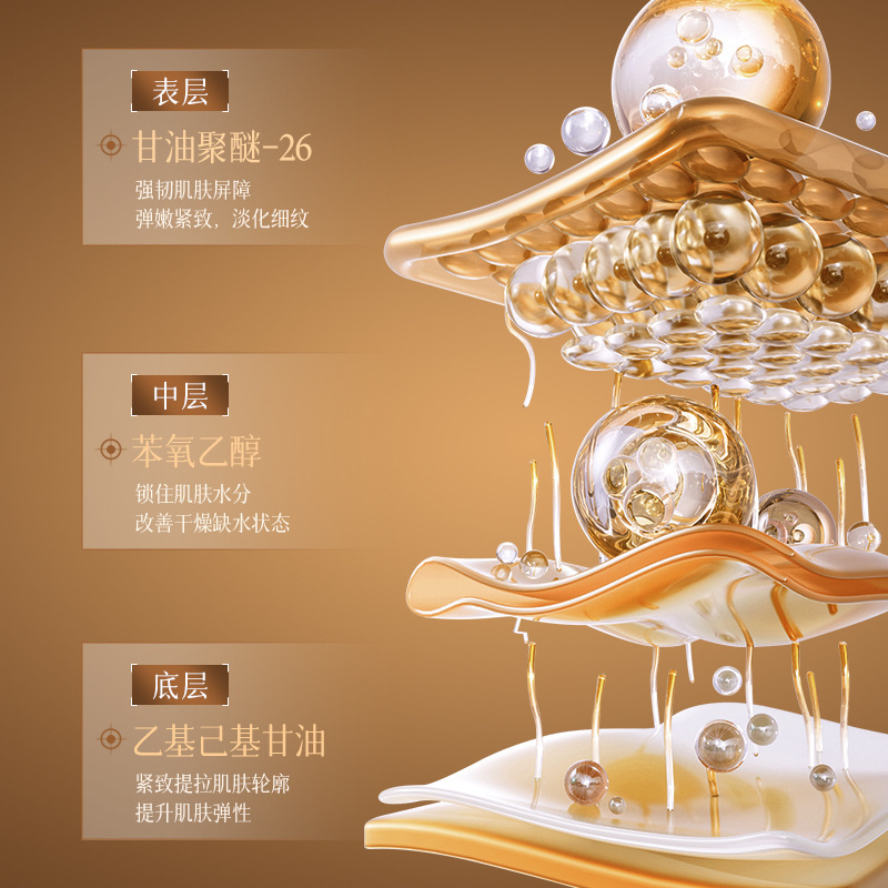 KYTY胶原蛋白抗皱精华液提拉紧致弹润淡化细纹补水保湿大容量|undefined
