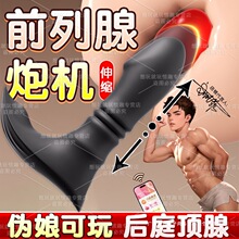 ǰ���������ڙC������Ʒ��Ħ��s�Ԅӳ��ؗlgay�߳���˽��