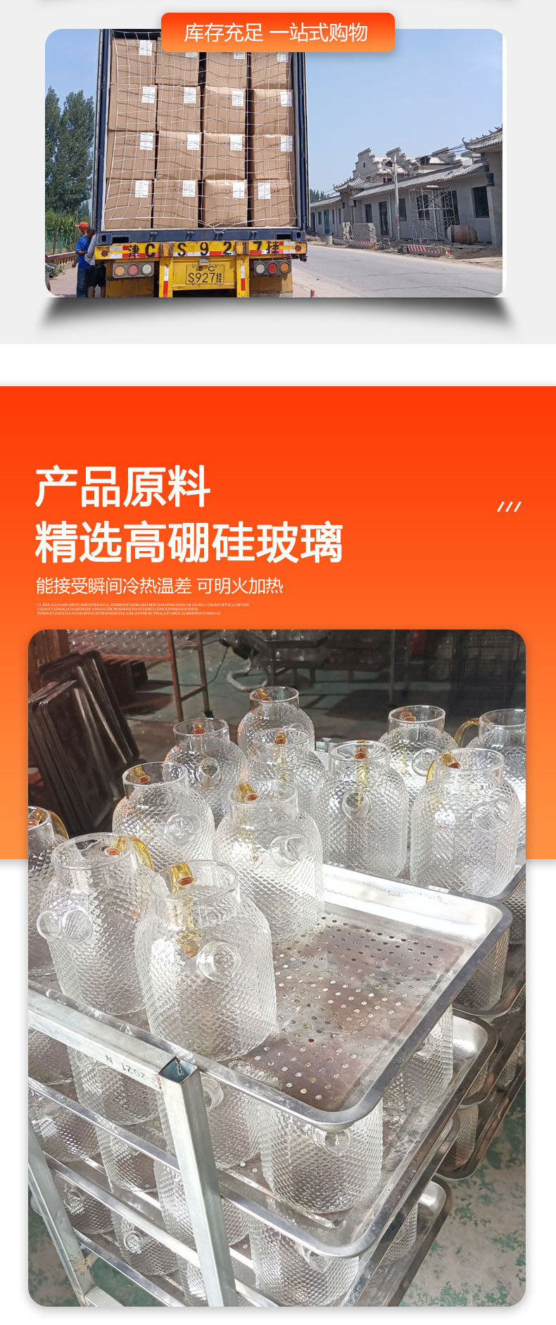 一键复制_20230313101637