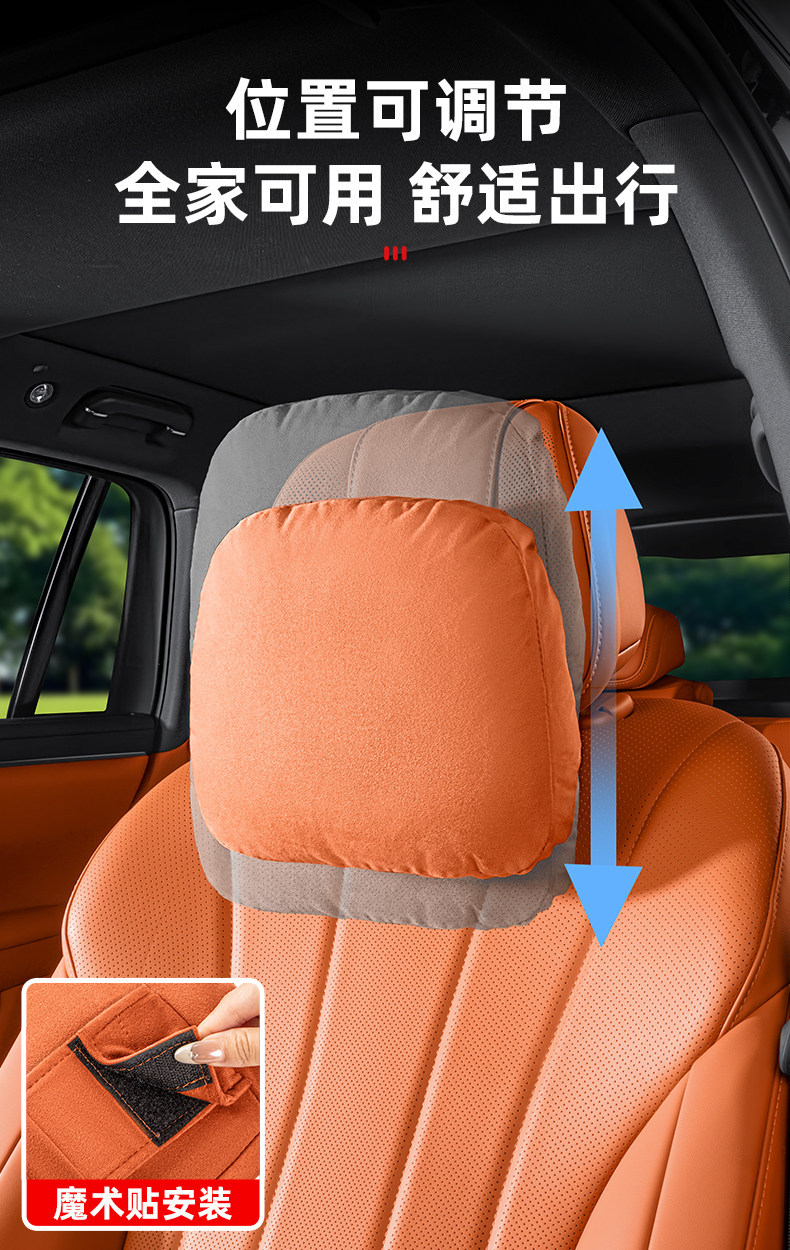 Suitable for Aito M7, M8, M9 Front and Rear Seat Original Aviation Headrests and Neck Pillows, Aito Full Series Comfortable Memory Foam Lumbar Support