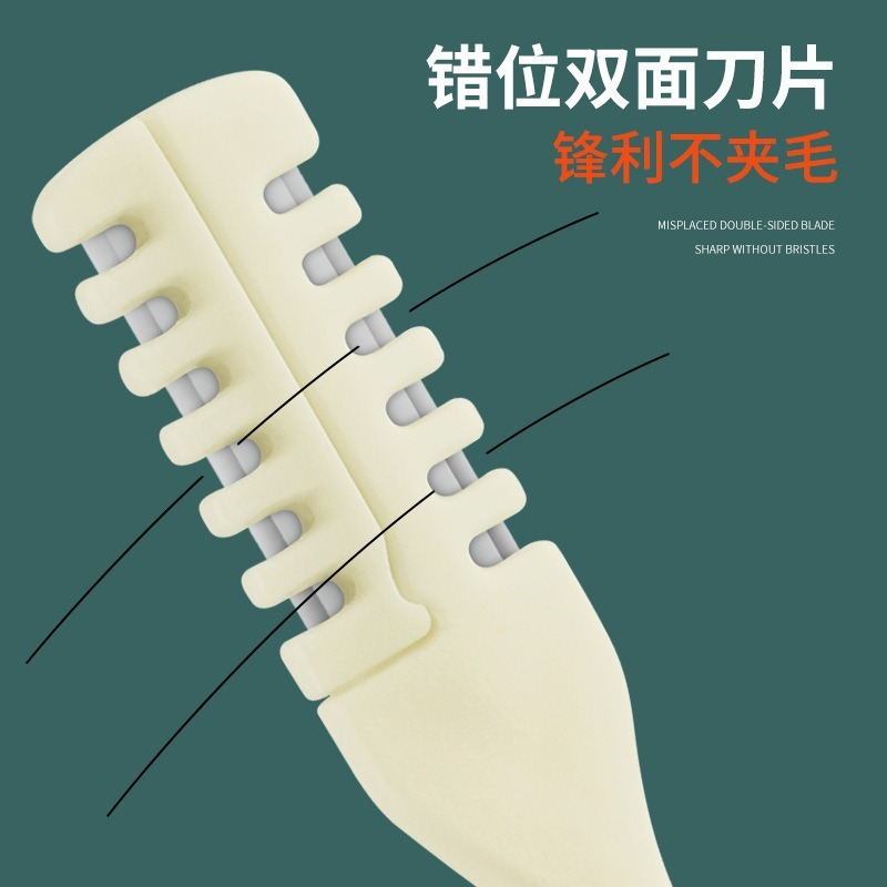 360度旋转式梳齿鼻毛修剪器男女手动清理鼻孔毛剃刀防刮伤鼻毛刀|undefined