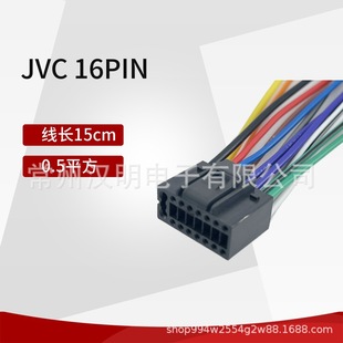 �m��JVCCD�C�Դ��̖��βJVC16pin�����ҕ�l�B�Ӿ��������о�
