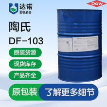 �������݄�DF-103 103T 104 105 114 AMP-95���I�l�;������݄�